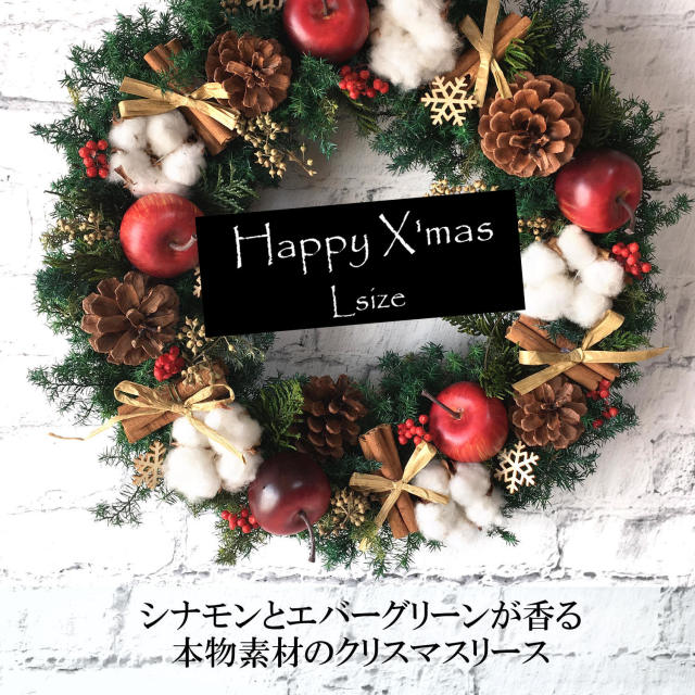 Merry Christmas ＊*ちょっと大きめ35㎝   クリスマスリース